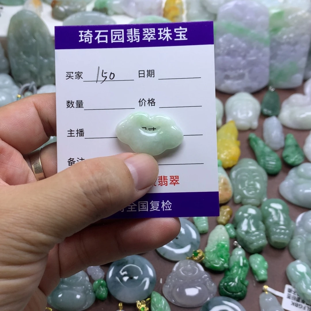 翡翠未镶嵌颈饰缅甸A货翡翠