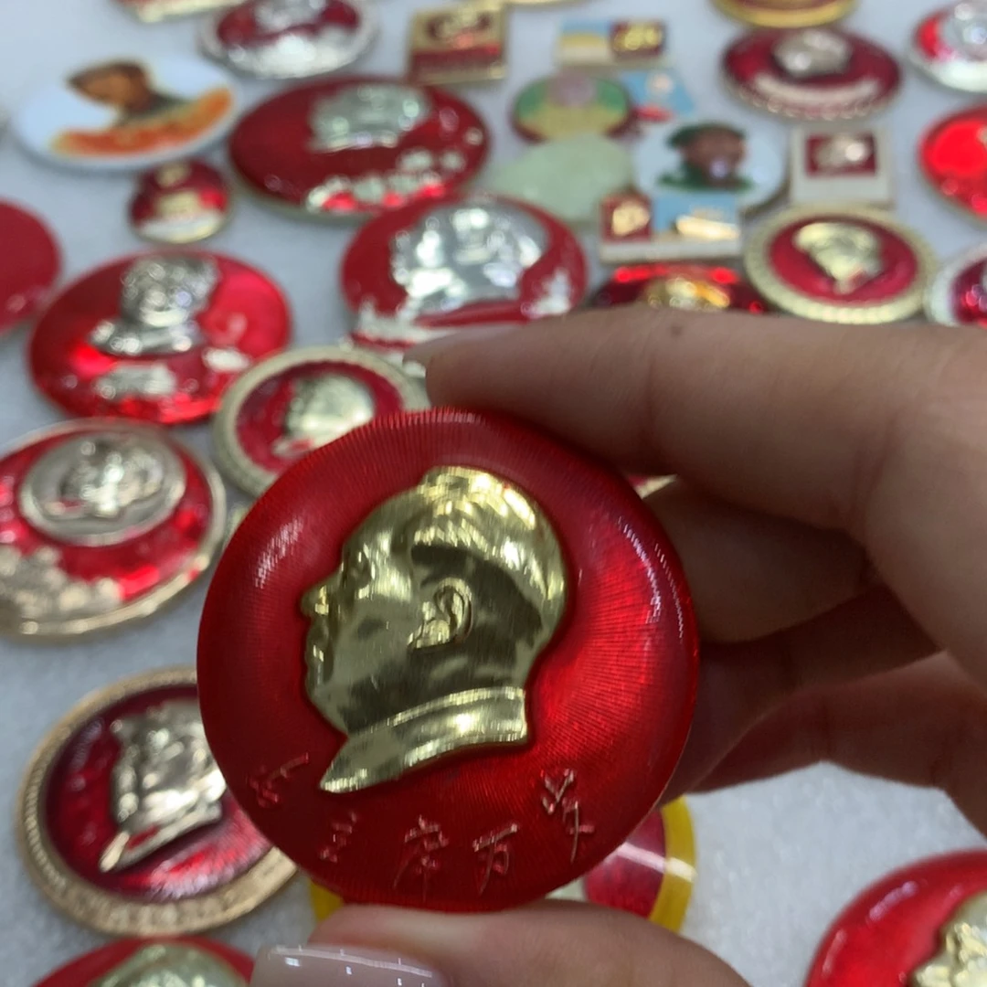 其他普通金属欤*文像 爷爷岁 772厂