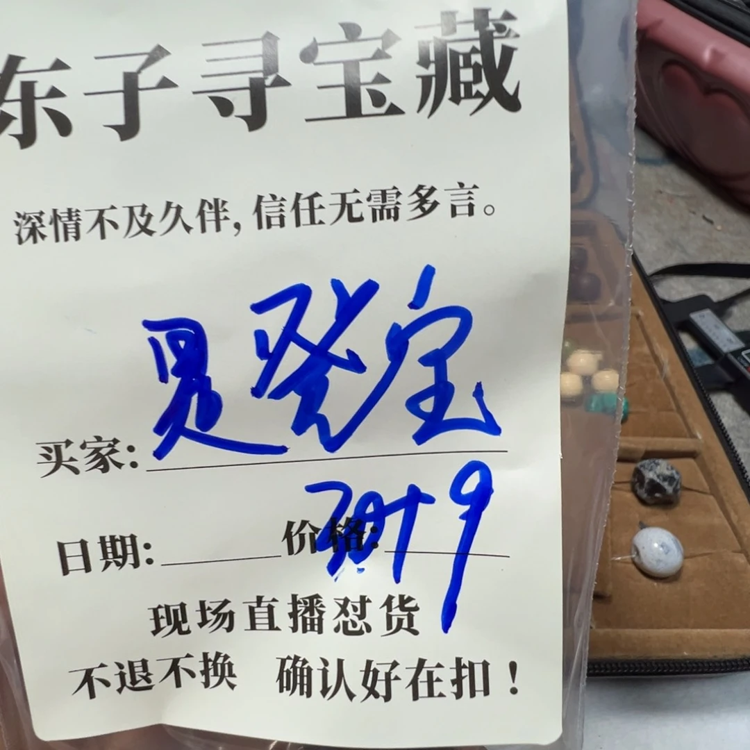 石英石铁合金是**呀珠子珠子珠子