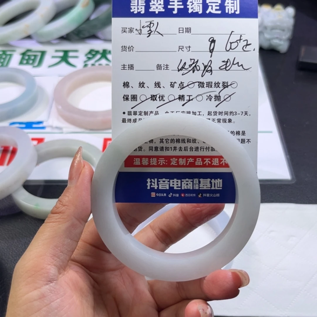 【闪购商品】定制翡翠手镯未镶嵌小*人手镯