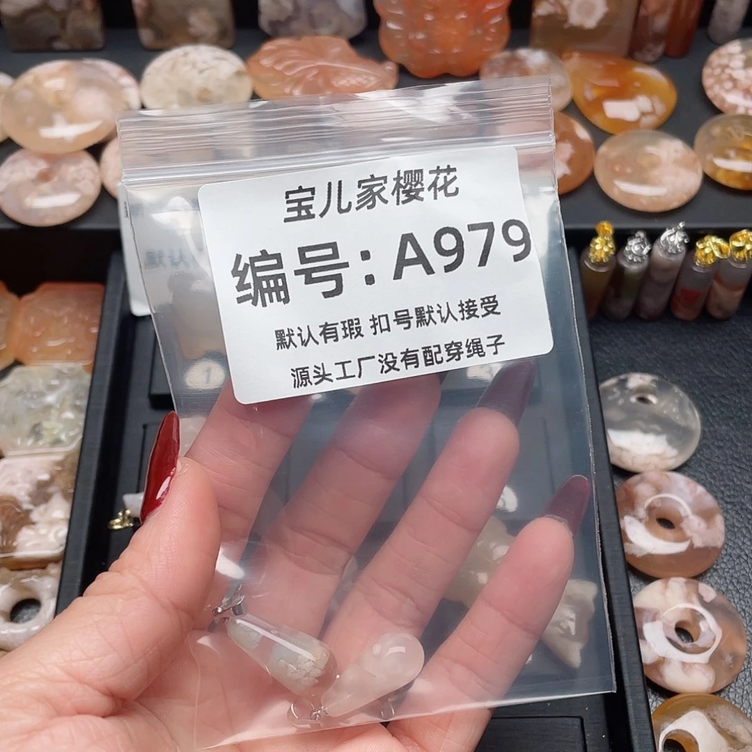 玛瑙/玉髓颈饰合金難**?