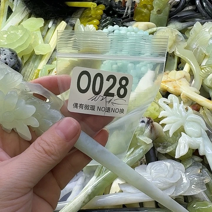 ꒰***꒱蛇纹石玉合金发饰