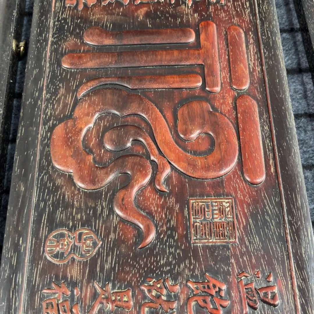 木非洲紫檀木雕牌匾挂匾