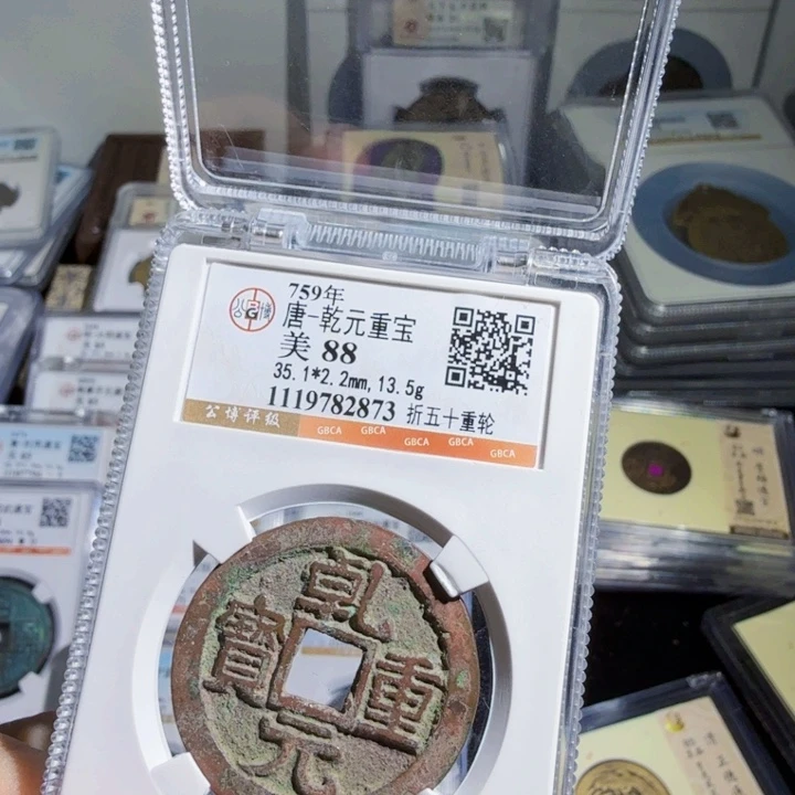 铜As历朝历代.……2873