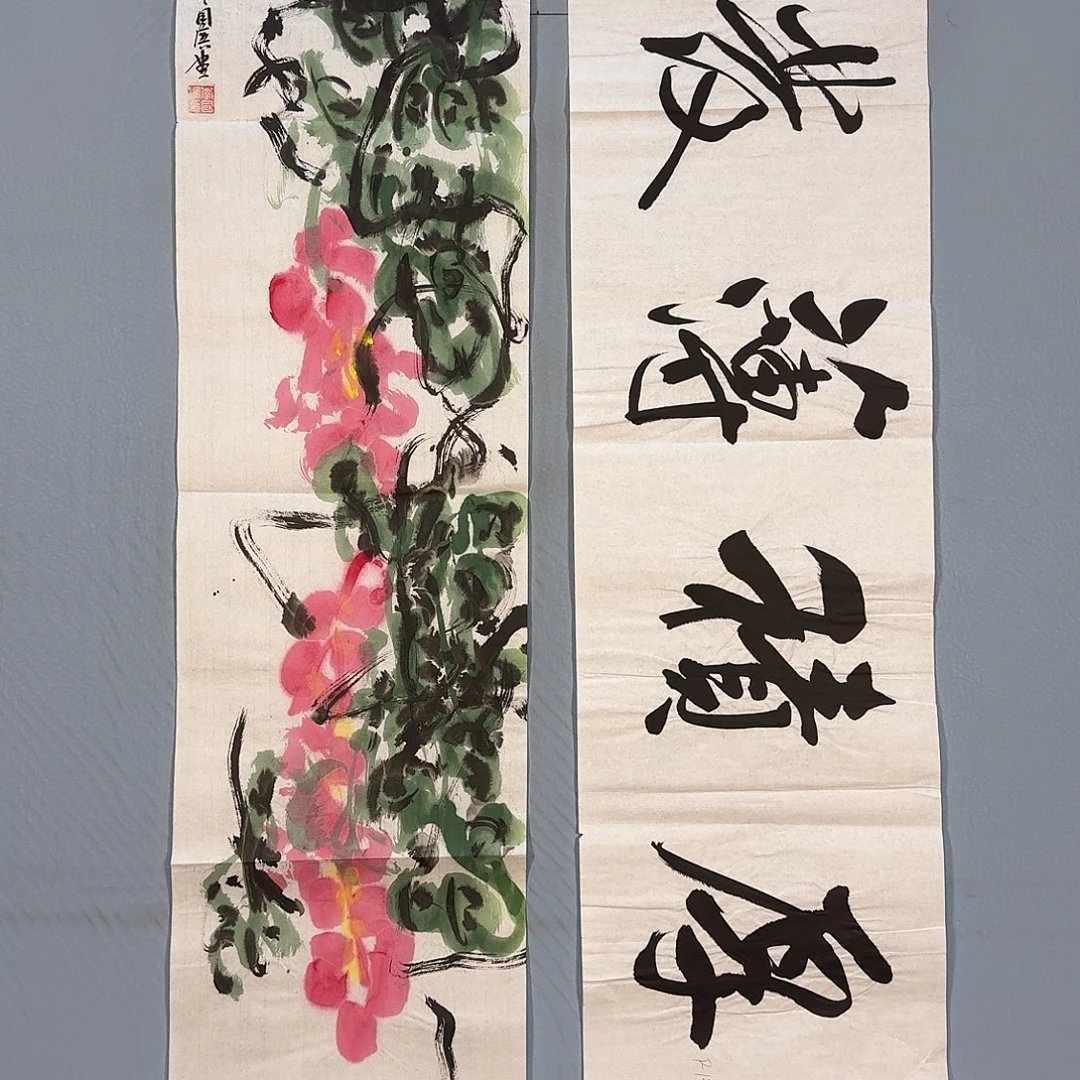 国画510 我想说我们