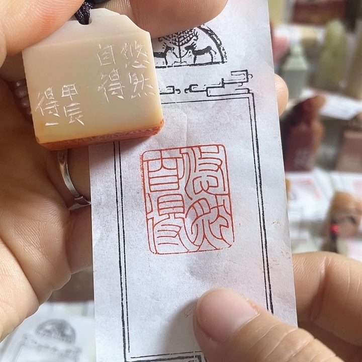 老挝石印石老挝石