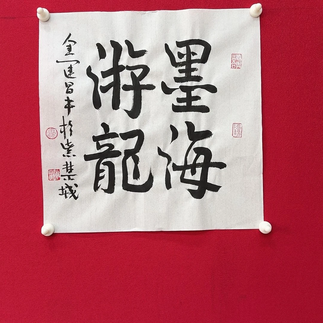 闪购商品艺术作品