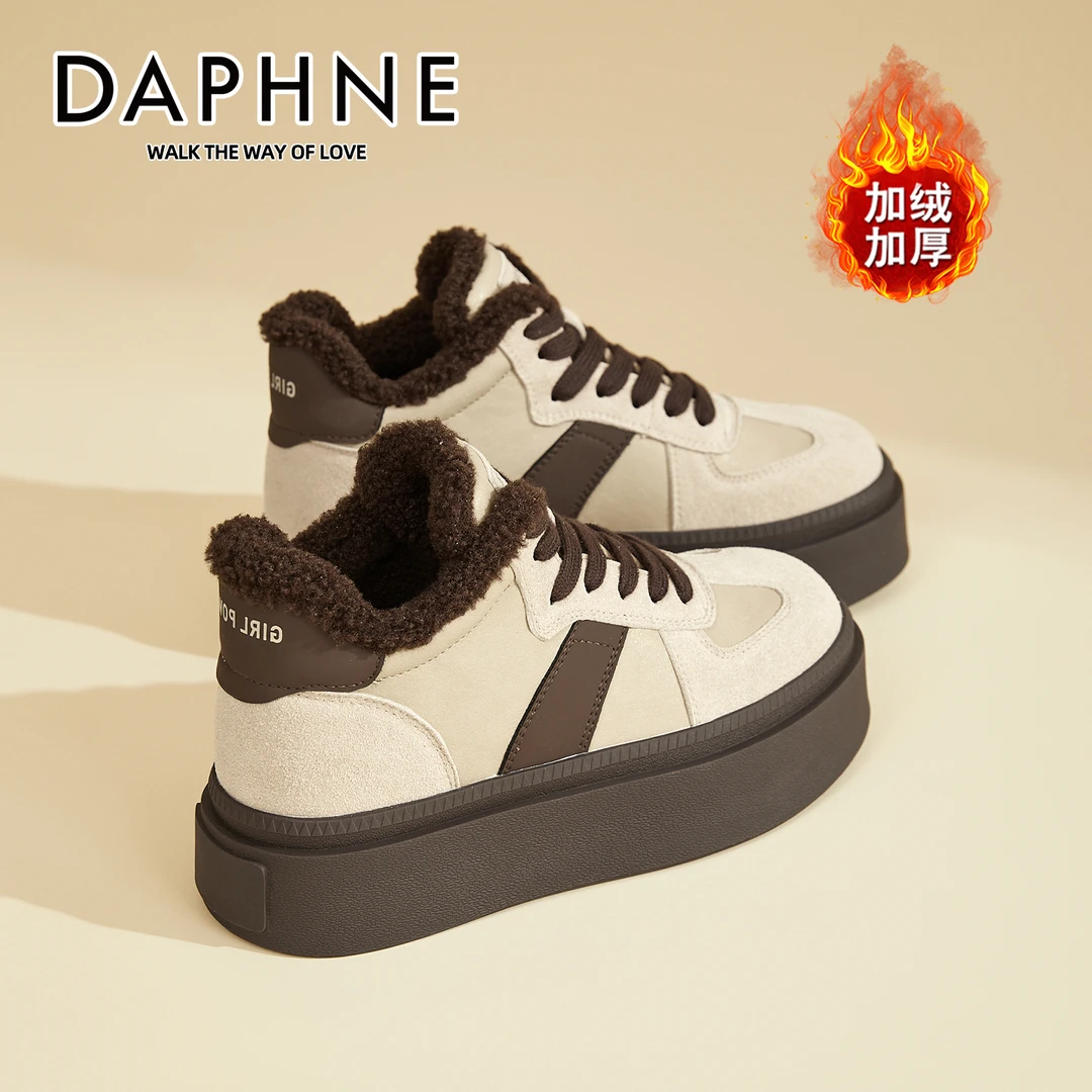 达芙妮百搭保暖棉鞋女2025新款高帮厚底板鞋女冬季复古软底德训鞋