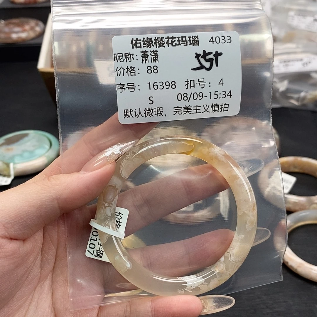玛瑙/玉髓手镯钛钢萧*