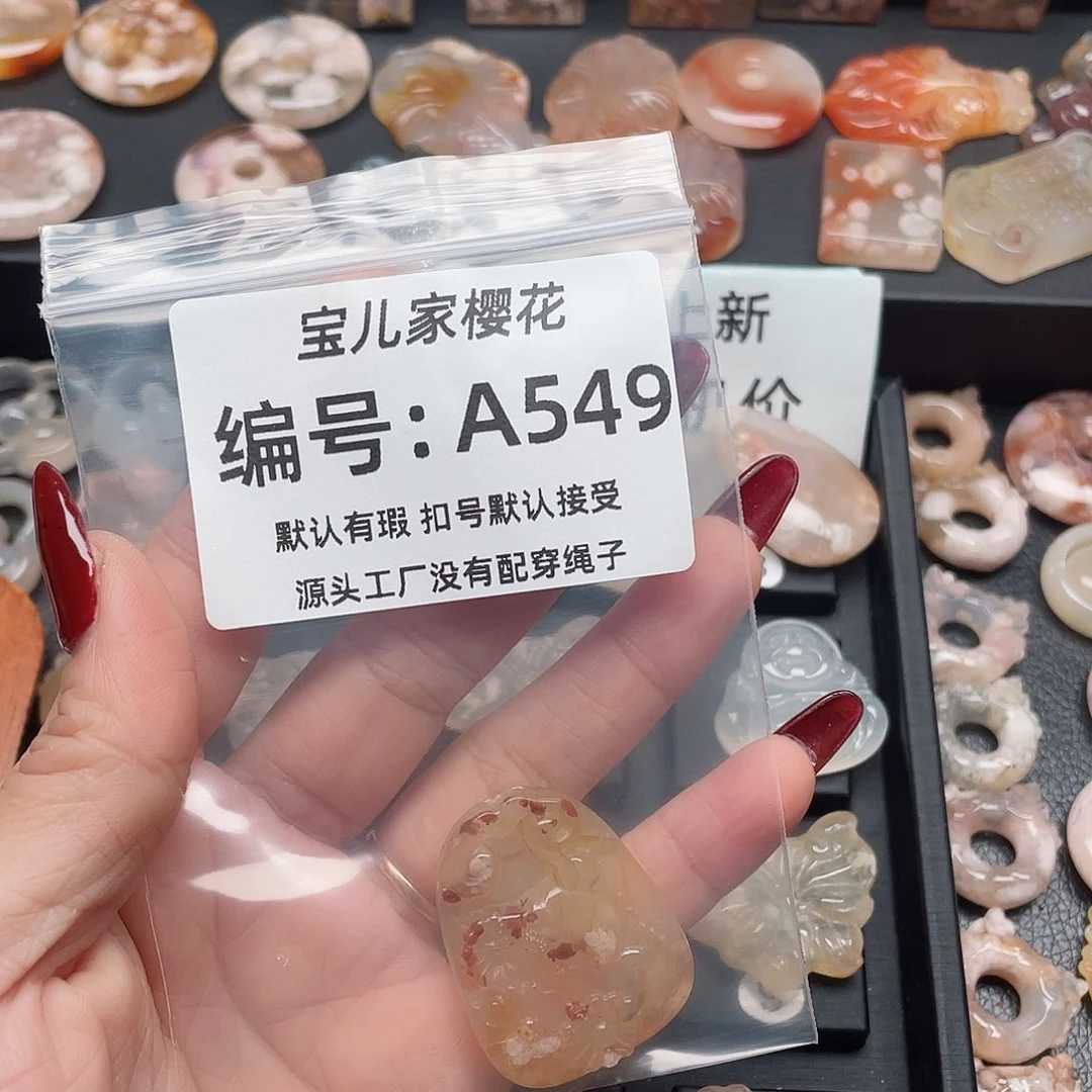 玛瑙/玉髓颈饰未镶嵌╯**H