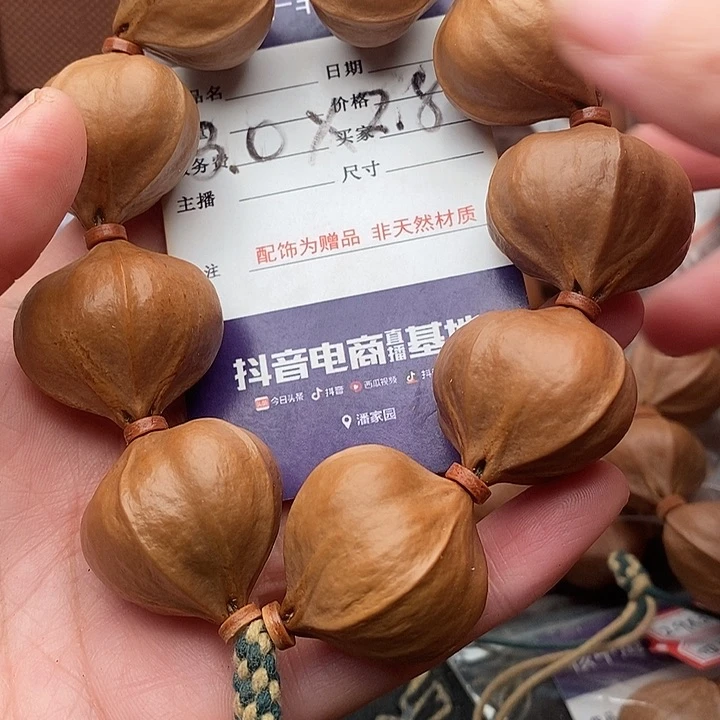 手串/手链橄榄核A***轻