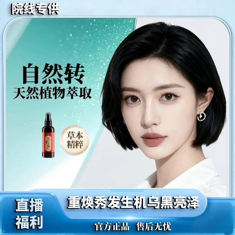 CcSSZ0000【拍一发二】洗发护发通用精