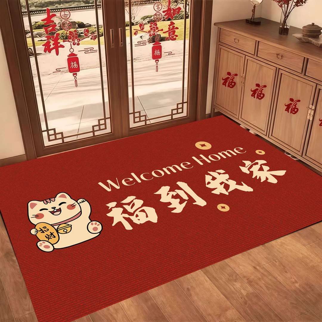 福到我家40*60cm到手两件吸水地垫家用可裁剪红色喜庆门垫门脚垫