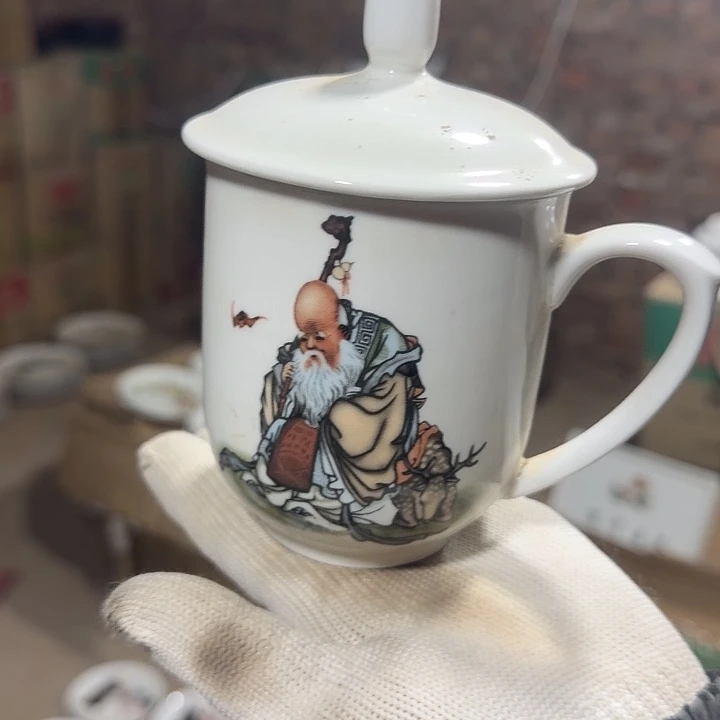 库存微瑕老寿星会议杯