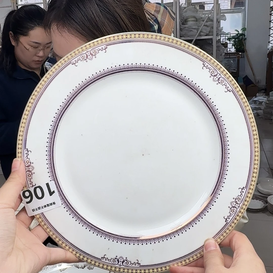 骨瓷27cm一个大盘瑕疵不忒不还(39米包邮)