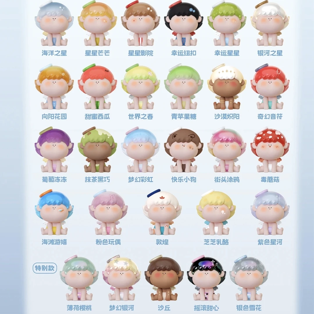 (代拆)阿玛莉莉丝天使二代缤纷天使 倒倒-心情工坊萌粒潮玩