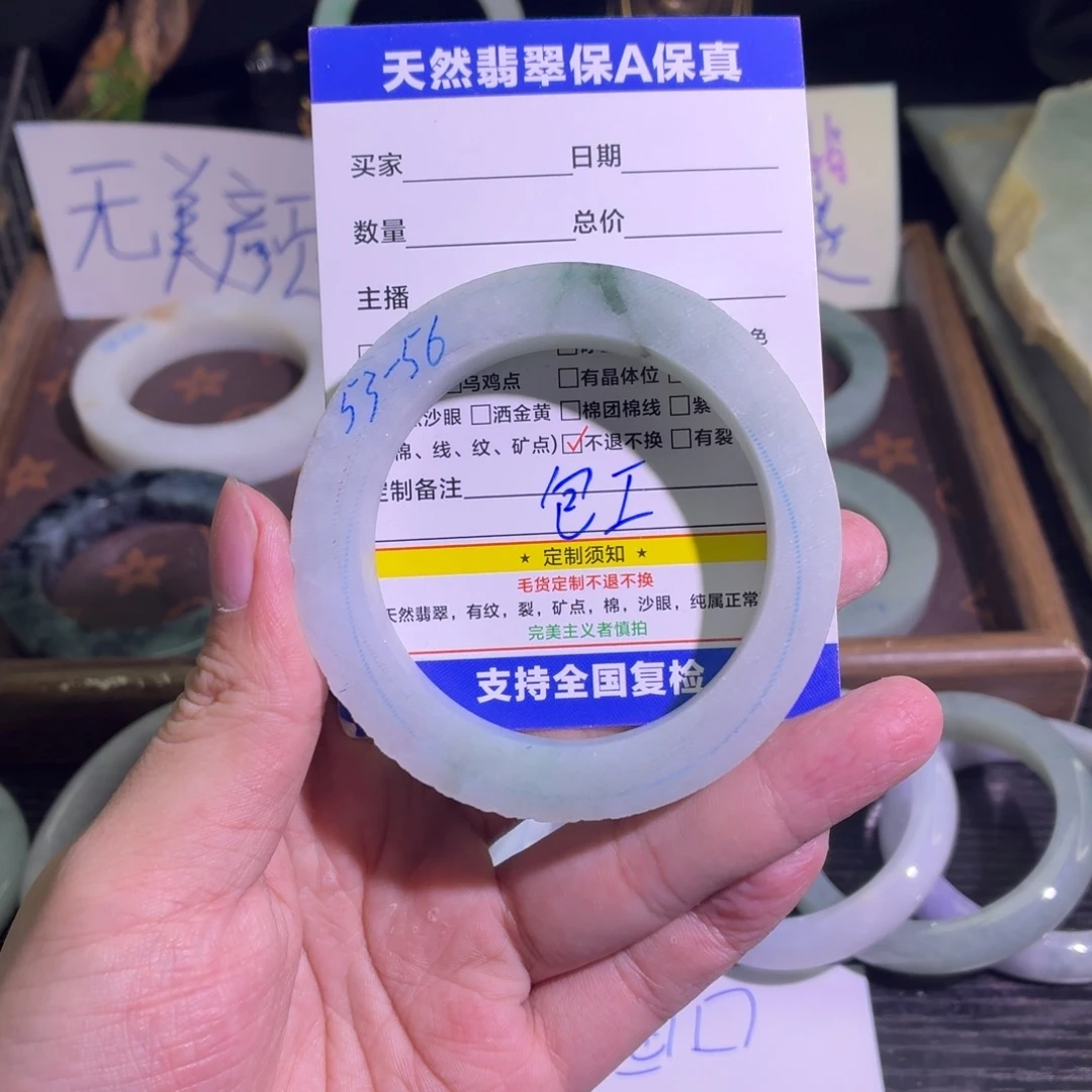 定制翡翠未镶嵌翡翠A货手镯毛胚定制
