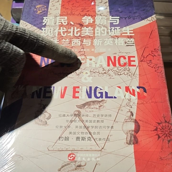 殖民争霸北美的诞生精装塑封库存书