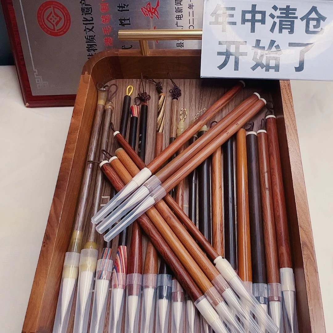 中楷狼羊兼毫，23支，套装