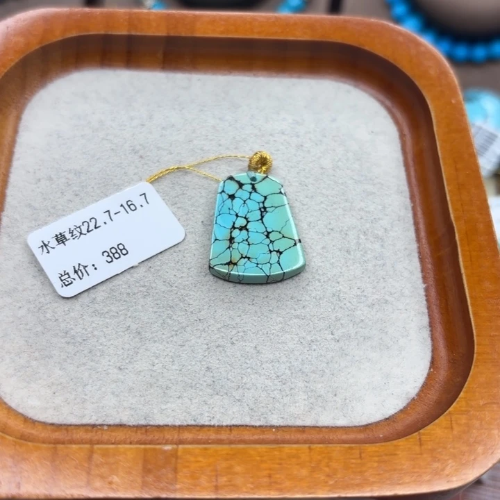 绿松石未镶嵌手链