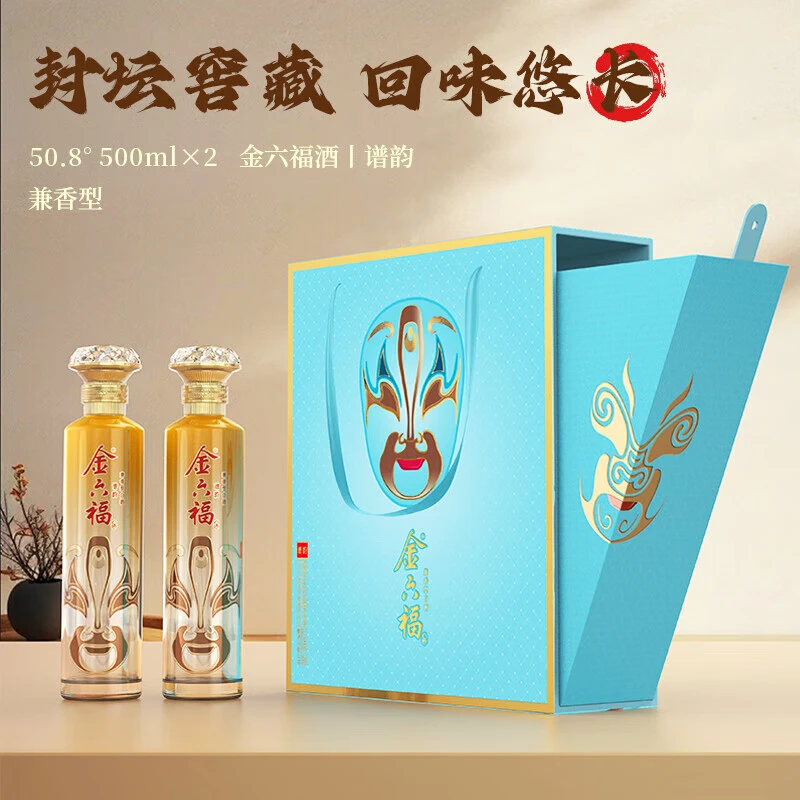 金六福谱韵双支礼盒50.8度兼香型白酒500ml*2礼盒装50.8度