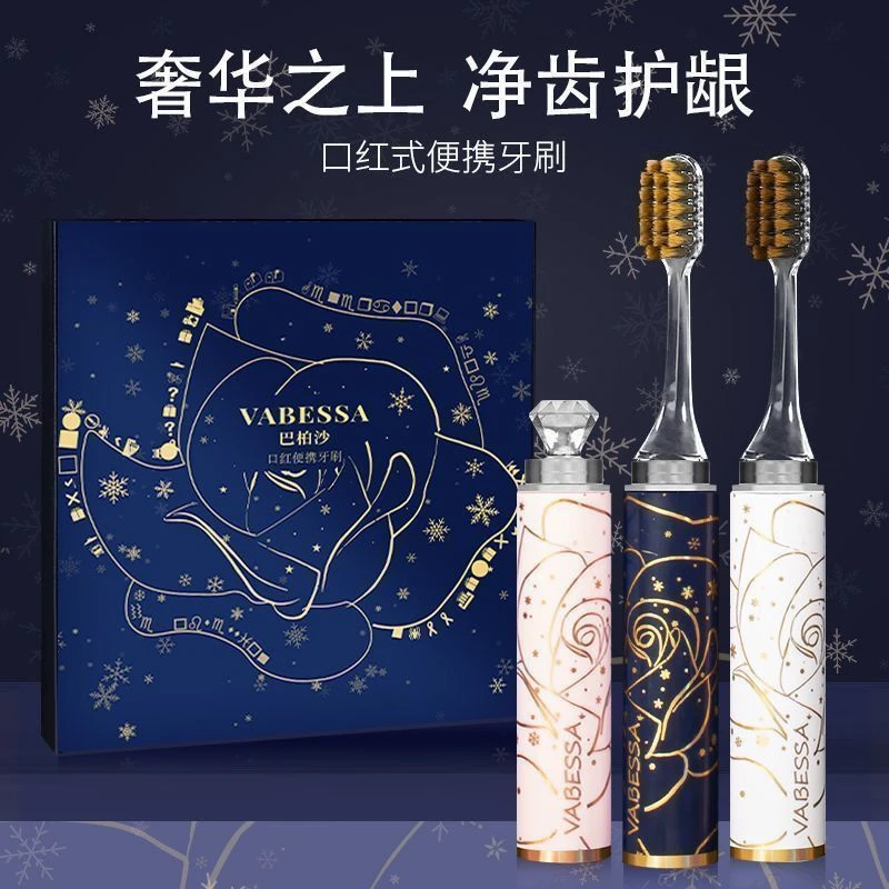 高档情侣护龈软毛牙刷便携旅行套装家用口红牙膏成人礼盒出差送礼