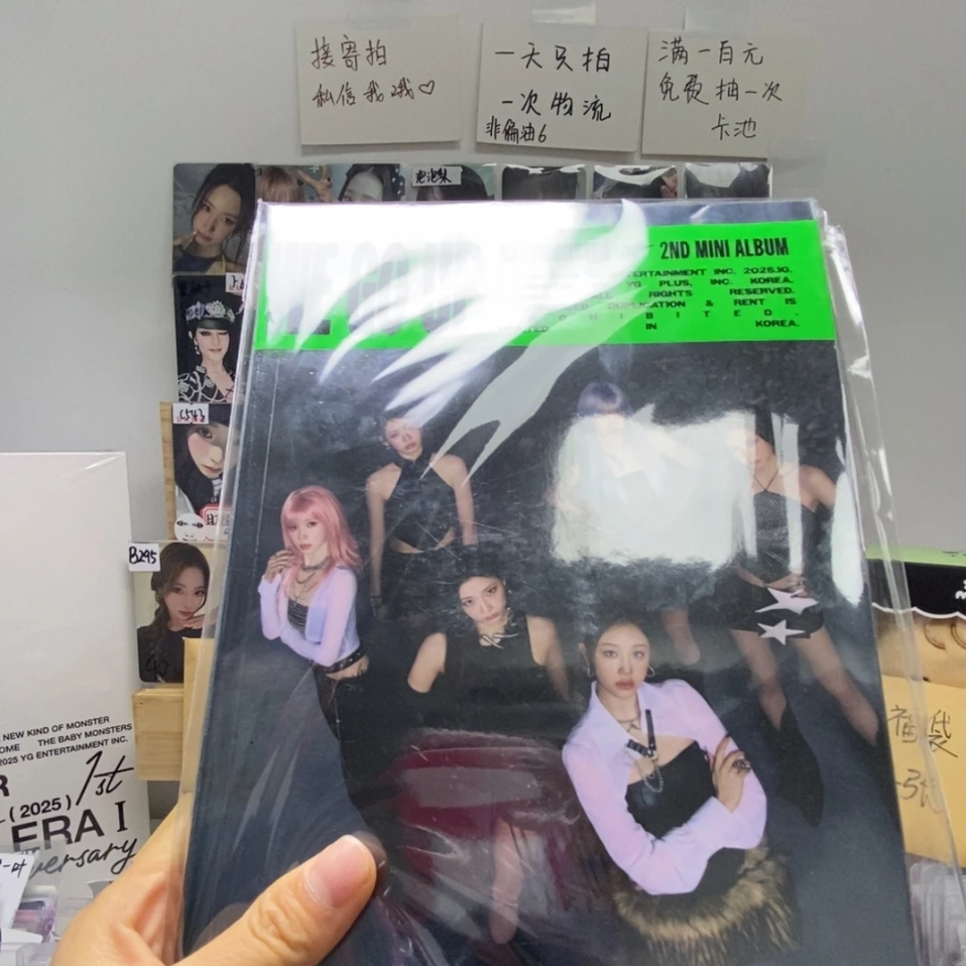 宝怪团专未拆未拆