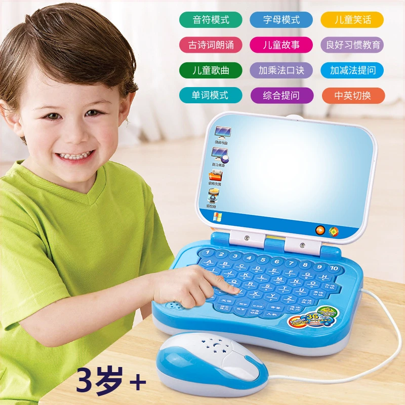 迷你早教智能儿童早教点读机玩具电脑学习机翻盖益智仿真练习机