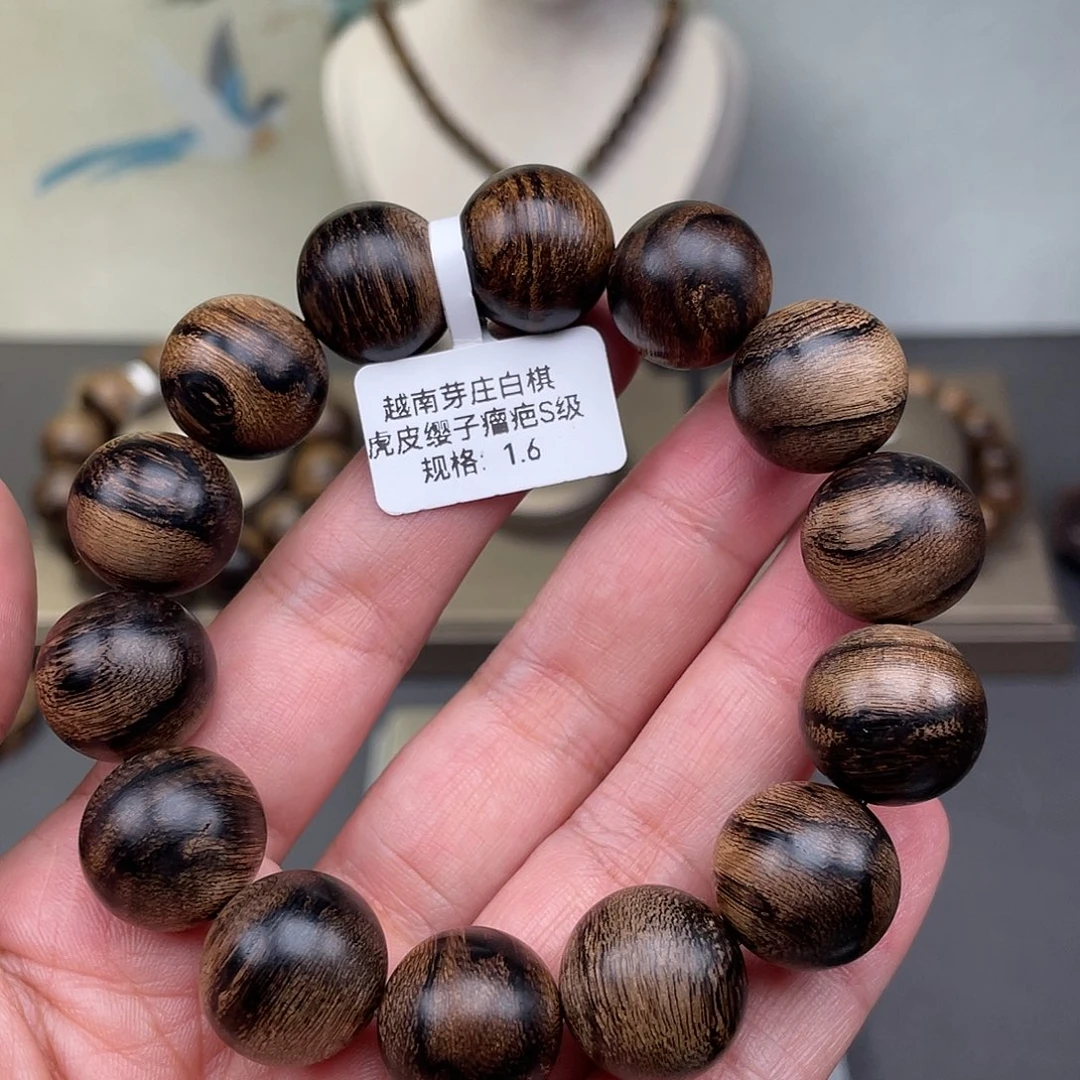 沉香手串用****0越南芽庄白棋虎皮瘿子瘤疤s