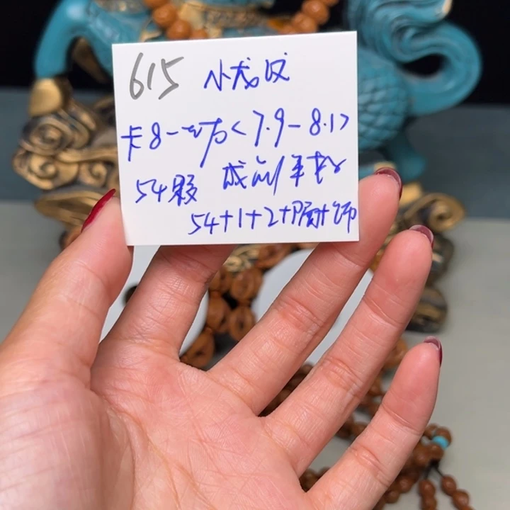 小***团吊坠桃核秦岭野生龙纹桃核