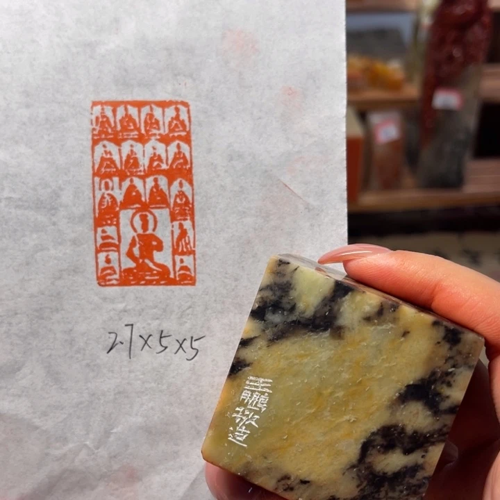 青田石印石造像印