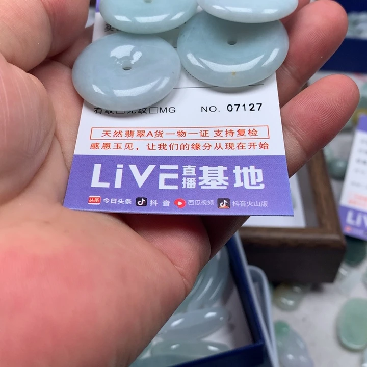 甲***丁吊坠(不含链)未镶嵌翡翠