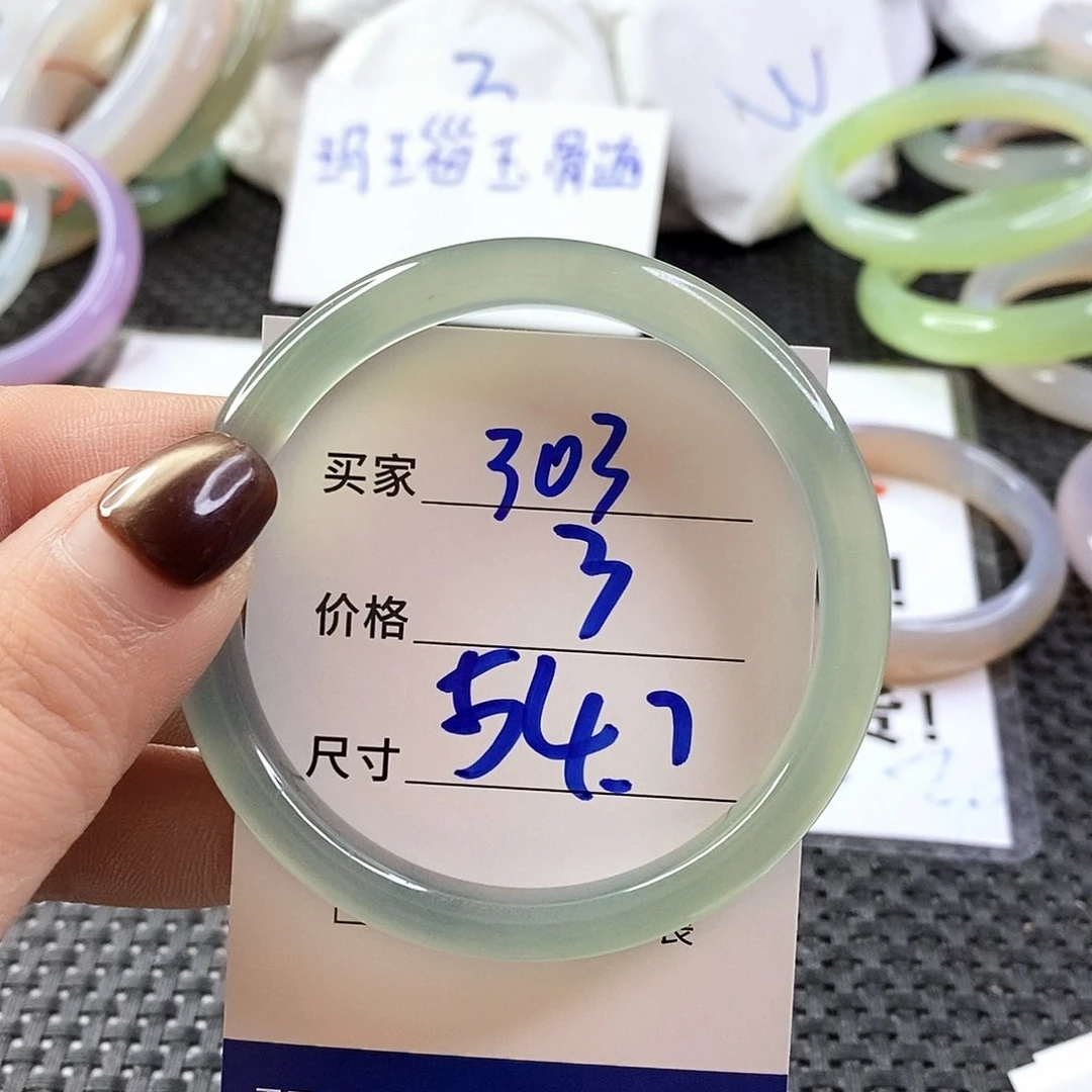 手镯玛瑙/玉髓未镶嵌303