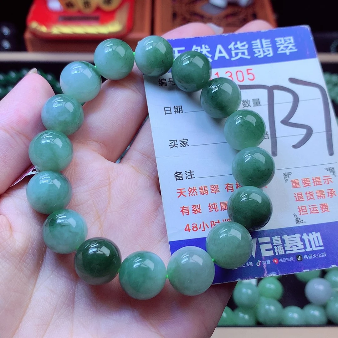 翡翠未镶嵌毛衣链13➕