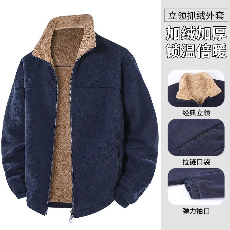 大码男士抓绒衣卫衣夹克休闲秋冬季摇粒绒羊羔绒加厚立领宽松外套
