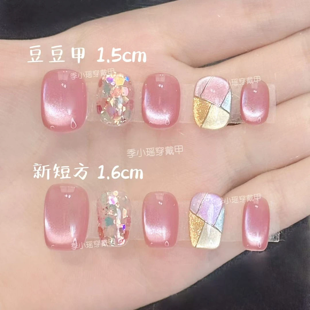 【五彩斑斓】手绘菱格彩色猫眼爆闪显白气质纯手工穿戴甲