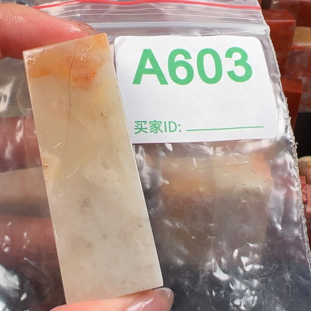 老挝石印石奇*老挝石