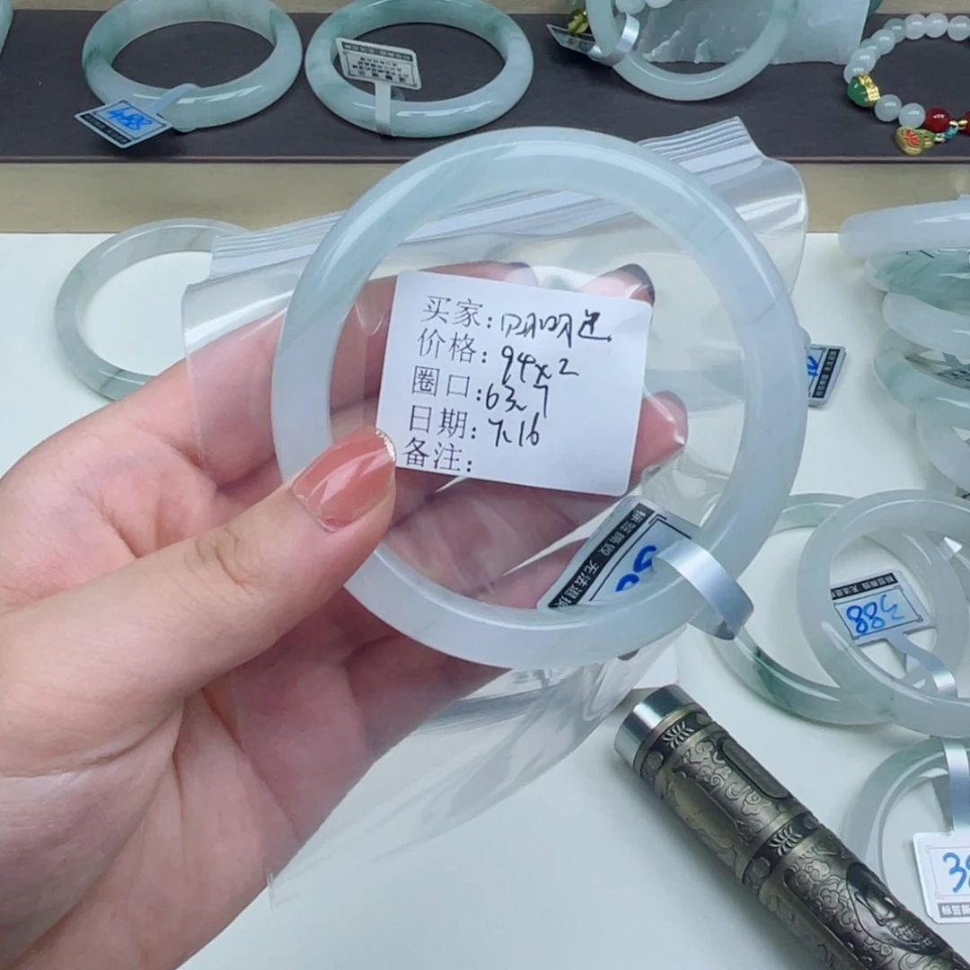 财***迷石英质玉手镯未镶嵌