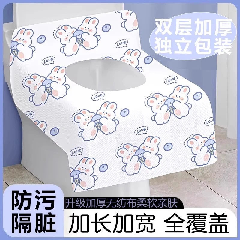 一次性马桶垫加大全覆盖产妇坐垫套旅行游专用酒店独立包装坐便器