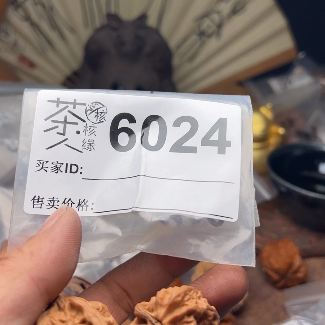 【闪购商品】文玩核桃吊坠今天