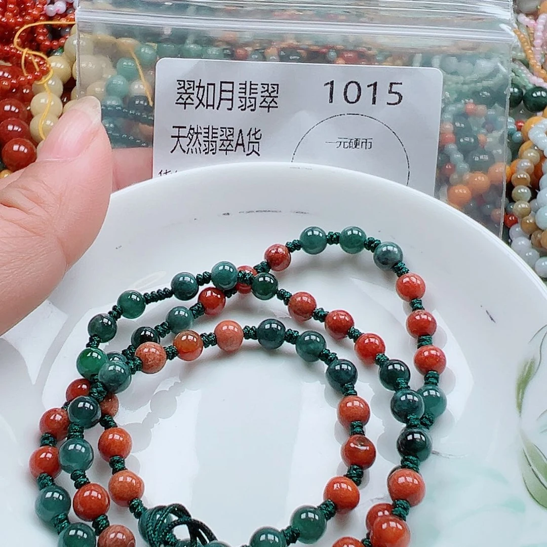 未镶嵌手链翡翠翡翠