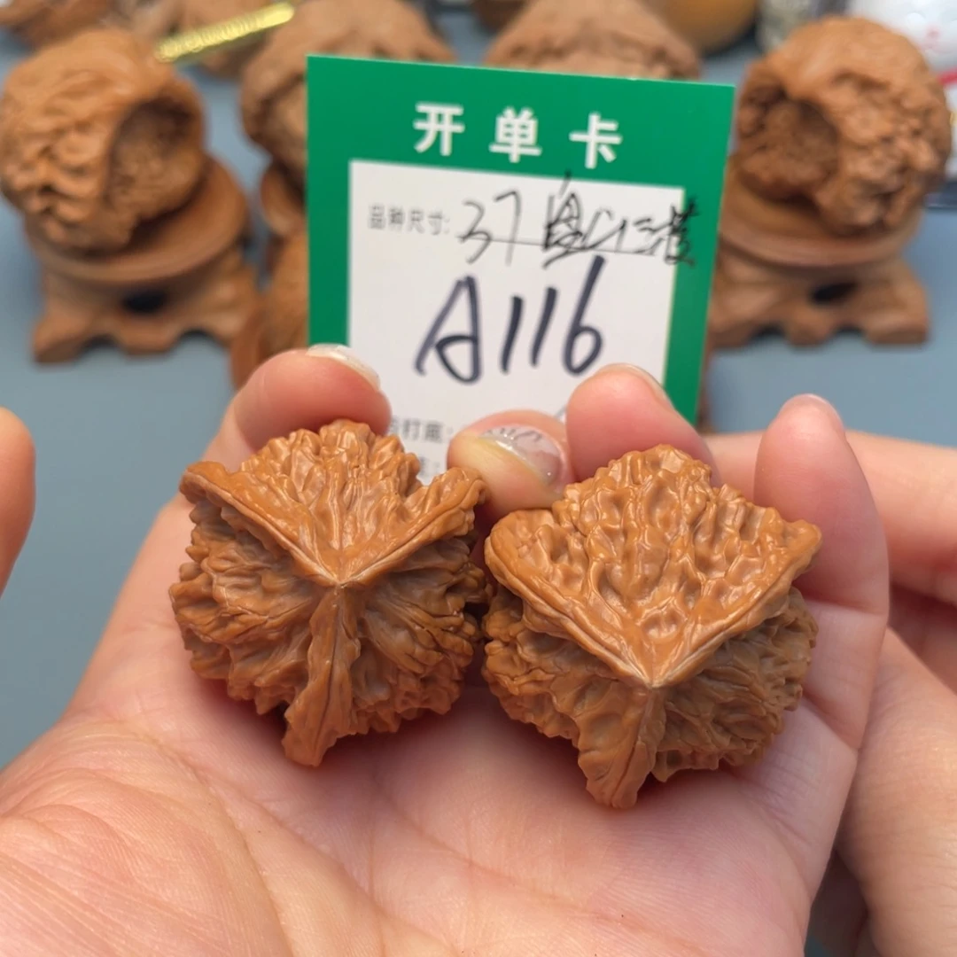 吊坠桃核文玩核桃