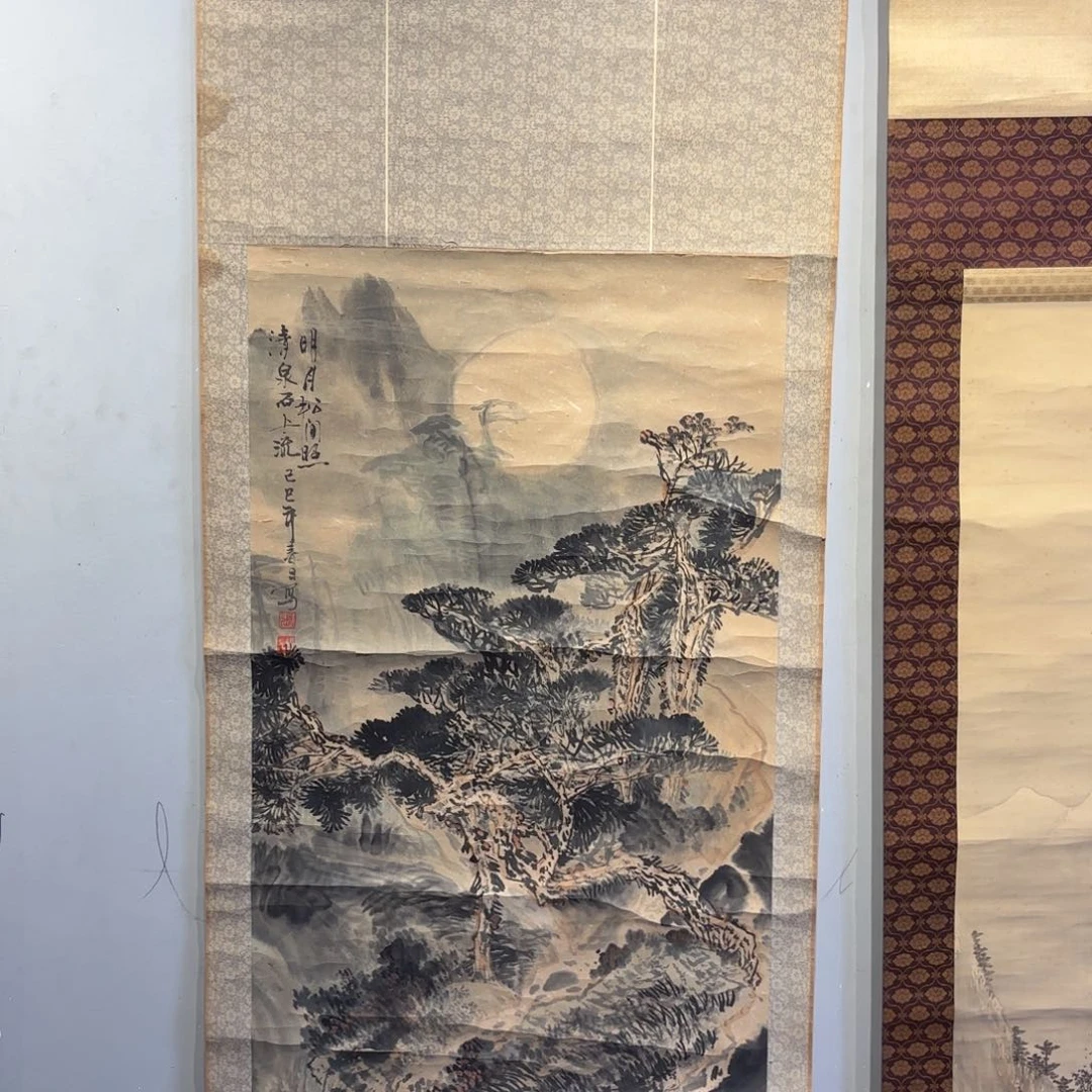 书法高****活卷轴纸本凌裱96