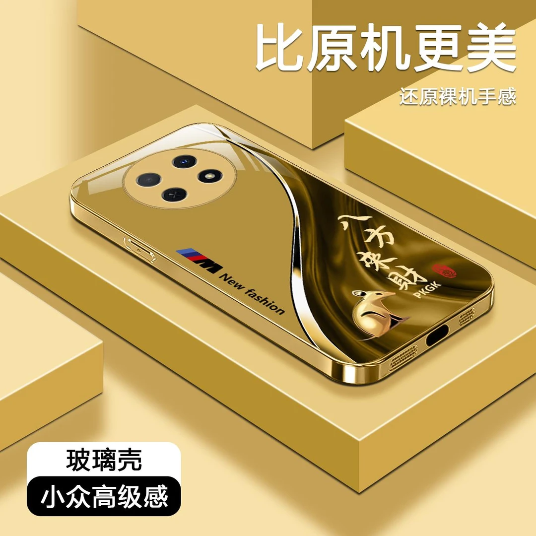 适用【华为畅享60X】福瑞生肖液态玻璃手机壳 全包防摔刮 国潮商