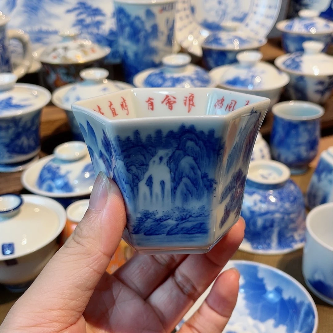 山水六方内绘诗文主人杯