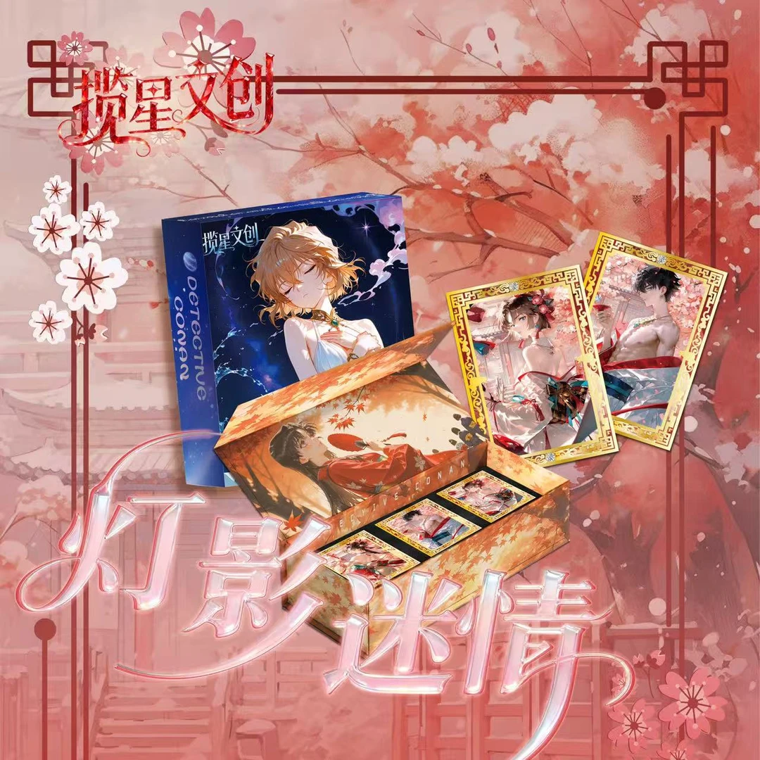 珞珞【玩法】揽星文创 名侦探柯南 双面滴胶夹心钻卡 （默认代拆）