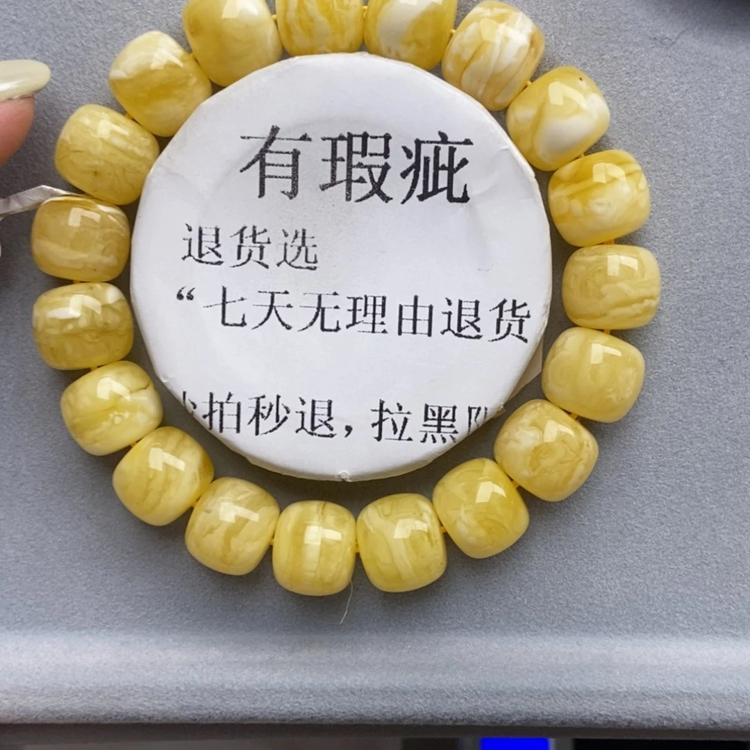 琥珀未镶嵌珠宝奇石41