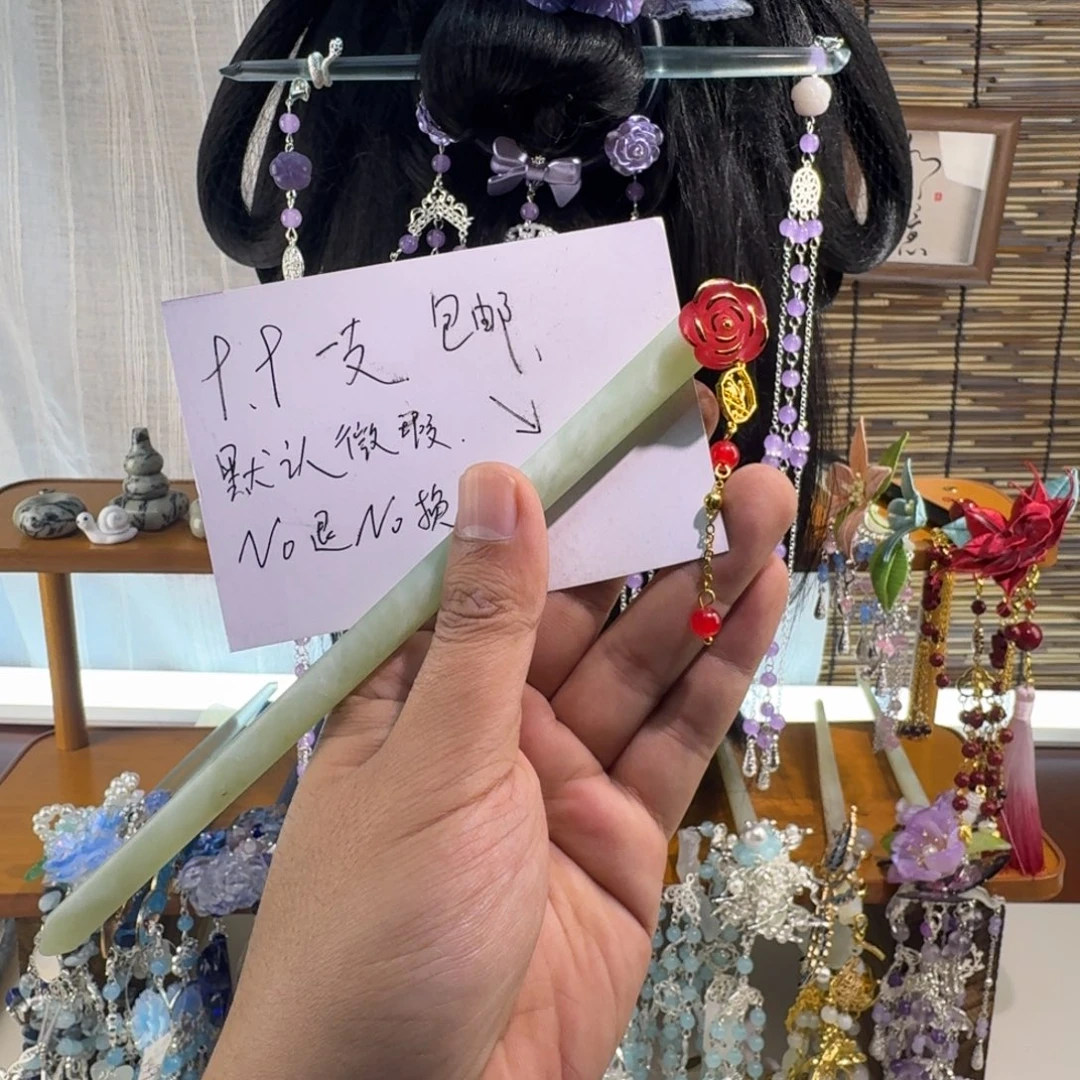 蛇纹石玉合金发饰