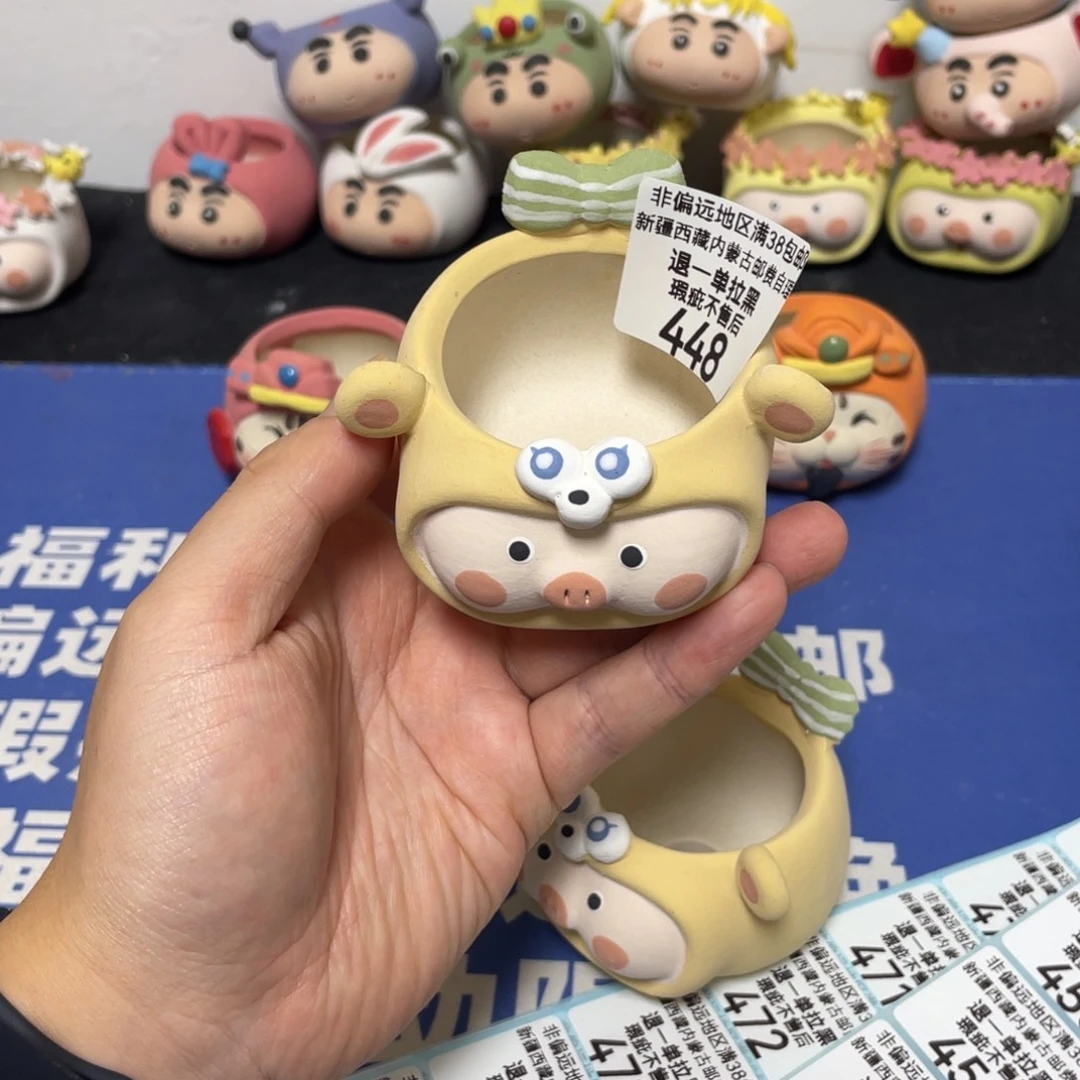 特价微瑕不退不换448