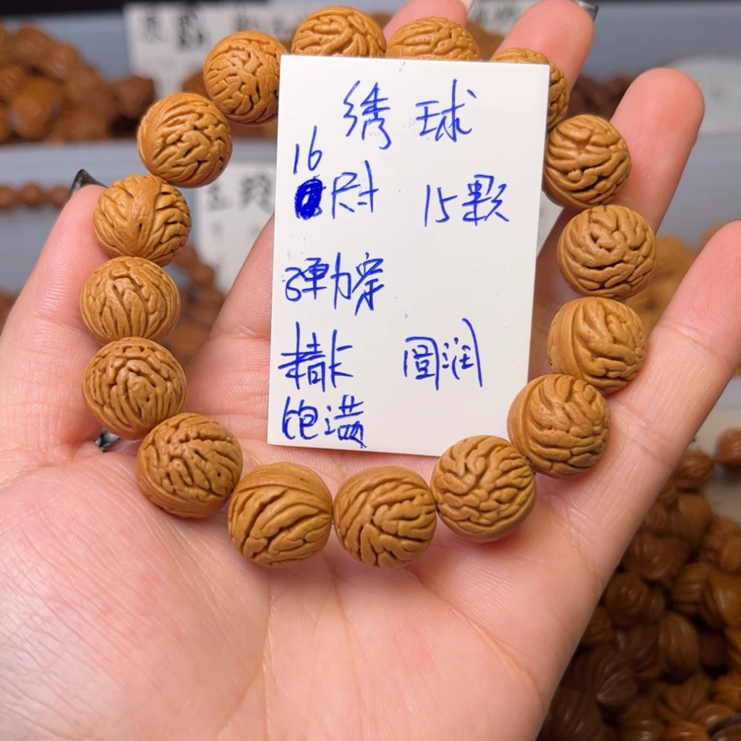 桃核吊坠16尺寸绣球